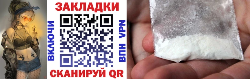 Где купить наркотики Курганинск Псилоцибиновые грибы Меф мяу мяу Гашиш АМФЕТАМИН МАРИХУАНА Cocaine