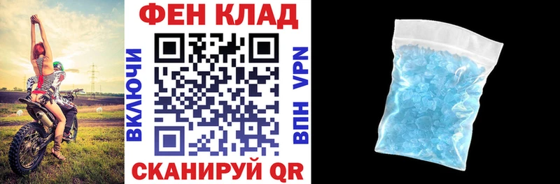 АМФ 97%  купить  сайты  Курганинск 