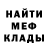 КЕТАМИН VHQ Antonio Xavier