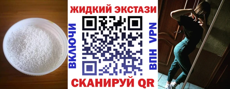 БУТИРАТ бутандиол Курганинск