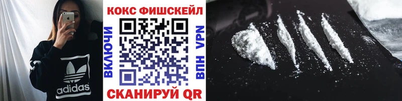 КОКАИН Columbia Курганинск