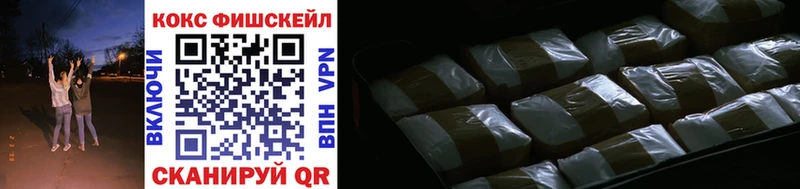 Cocaine VHQ  Курганинск 