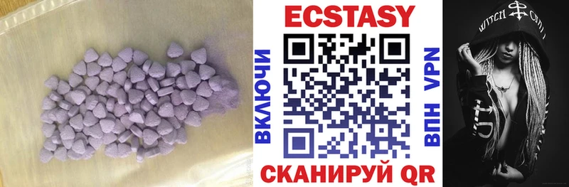 ЭКСТАЗИ Cube Курганинск