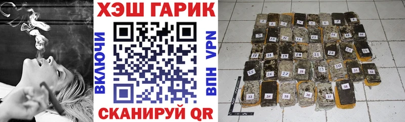 Гашиш индика сатива omg ССЫЛКА Курганинск