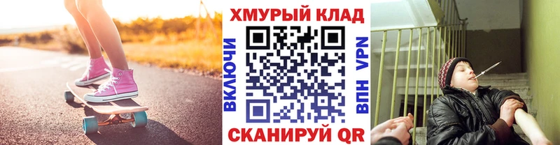 Героин гречка  купить наркотики цена  Курганинск 