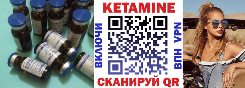 Кетамин ketamine  мориарти официальный сайт  Курганинск 