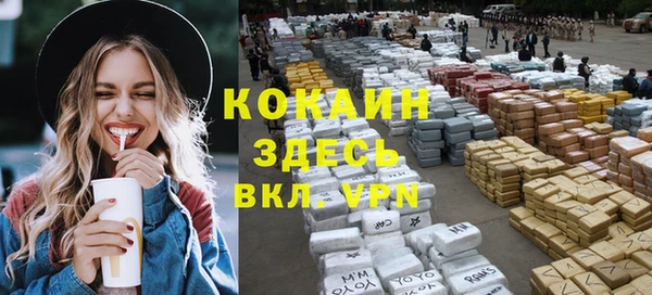 MDMA Premium VHQ Абинск