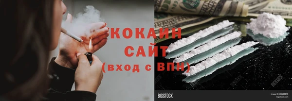 кокс Алексеевка