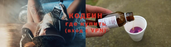 ALPHA PVP Зеленокумск