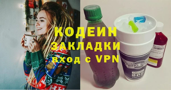 ПСИЛОЦИБИНОВЫЕ ГРИБЫ Зеленодольск