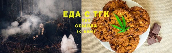 таблы Зерноград