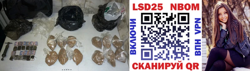 Лсд 25 экстази кислота  где можно купить наркотик  Курганинск 