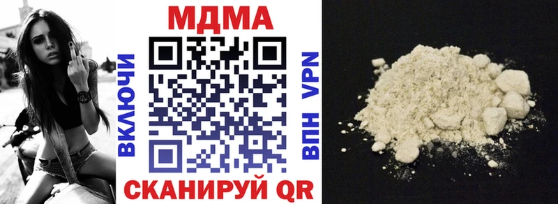 MDMA кристаллы  Курганинск 