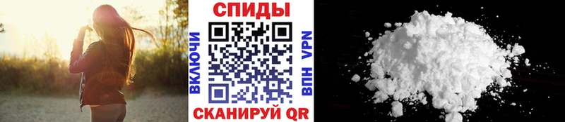 дарнет шоп  Курганинск  Первитин винт 