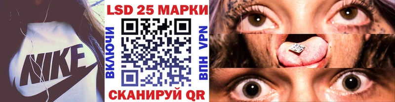 даркнет сайт  Курганинск  Марки N-bome 1,5мг 