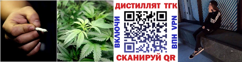 ТГК вейп  где купить   Курганинск 